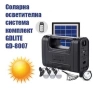 Комплект соларна осветителна система GDLITE GD-8007, снимка 1