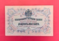 20 лева 1903 година България , снимка 1