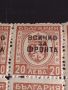 Възпоменателни пощенски марки 20 лева с препечатка ВСИЧКО ЗА ФРОНТА редки за КОЛЕКЦИОНЕРИ 43493, снимка 2