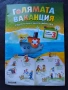 учебници 1- 6 клас, снимка 10