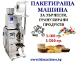 Машина за затваряне на коркови тапи/метални капачки, снимка 18