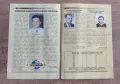 Ботев Пловдив Бенефисен Мач 1980-1990 - футболна програма, снимка 2