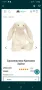 Jellycat Bashful Beige Bunny Really Really big, снимка 6