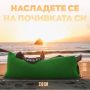 ОРИГИНАЛЕН НАДУВАЕМ ДИВАН LAZY BAG, снимка 6