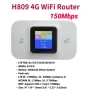 4/5G LTE рутер,отключена мобилна WiFi HOT Spot H809Pro, снимка 1