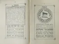 Общо Български периодиченъ индустриаленъ занаятчийски алманахъ 1928-1929, снимка 14