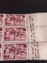 Пощенски марки - Бодра смяна - 1951г. България чисти без печат за КОЛЕКЦИОНЕРИ 44538, снимка 3