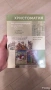 Учебник по литература за 8 клас,нов, снимка 1