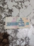 20 лева 1991, снимка 2