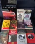 Редки книги - НОВИ или отлични!, снимка 1