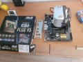 Asus s.1151 , Xeon E3 1270 V5 еквивалент i7 6700, 24GB DDR4, снимка 1