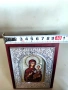 Посребрена Иконка Дева Мария С Младенеца, снимка 6
