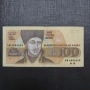 100 лева 1991 година , снимка 1