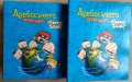 ПРОМО! Дребосъчета около света – всичките 52 броя, пълна колекция, снимка 1