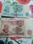 Продавам стари пари и монети. , снимка 3