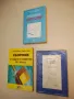 Сборник от задачи по алгебра за 9.-11. клас - Колектив, снимка 1