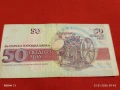 Шест банкноти 50 лева 1992г. / 20 лева 1991г. България за КОЛЕКЦИЯ ДЕКОРАЦИЯ 53267, снимка 12