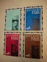 Русский язык за рубежом. Бр. 1-4 / 1972 – Колектив, снимка 4