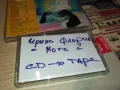ИРИНА ФЛОРИН МОГА-КАСЕТА 2605251956, снимка 14