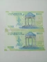 ИРАН БАНКНОТИ , снимка 3
