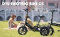 Сгъваемо електрическо колело DYU C3-14 500W 36V 7.5Ah, снимка 9