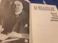 Царская Россия накануне революции, снимка 3