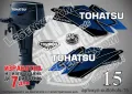 TOHATSY 30 hp four stroke ТОХАТСУ извънбордови двигател стикери надписи лодка яхта, снимка 17