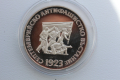 5 лева сребърни юбилейни монети 1970 - 1976 година - 7 броя, снимка 11