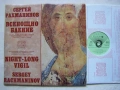 ВХА 2038/39 - Сергей Рахманинов. Всенощно бдение; изпълняват БХК Светослав Обретенов, снимка 2