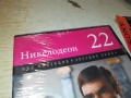 НИКЕЛОДЕОН ДВД 2509251726, снимка 4