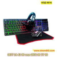 RGB геймърски комплект- клавиатура, мишка, подложка мишка, слушалки - КОД 8816, снимка 9 - Клавиатури и мишки - 45080991