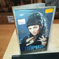 ГЛОРИЯ-VHS VIDEO ORIGINAL TAPE 2803241143, снимка 5 - Други музикални жанрове - 44987809