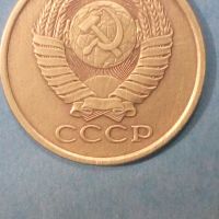 ,5 копеек 1981 года Русия, снимка 2 - Нумизматика и бонистика - 45514509