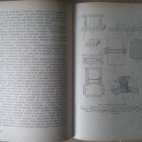 Ръчен труд в началните училища  А.Д.Жилкина, снимка 3 - Специализирана литература - 45890906