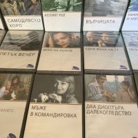 DVD колекция - Любими Български филми, снимка 4 - Български филми - 45285843