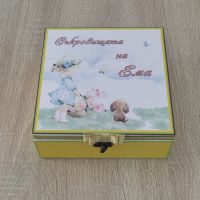 Дървена кутия за бебешки съкровища, снимка 5 - Други - 45189536