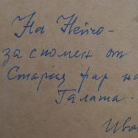 Рисунка акварел ок. 1960 г. Старият фар Галата Варна, в рамка 32/35 см, отлична, снимка 6 - Картини - 45249926