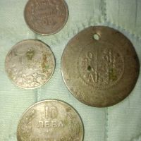 стари монети цена 100 лева за контакт0893812953, снимка 1 - Нумизматика и бонистика - 45111266