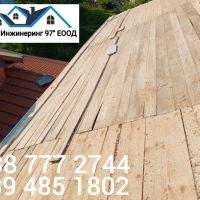 Качествен ремонт на покрив от ”Даян Инжинеринг 97” ЕООД - Договор и Гаранция! 🔨🏠, снимка 9 - Ремонти на покриви - 45078985