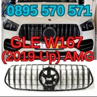 Решетка за Mercedes GLE SUV W167 (2019-Up) AMG - Chrome Black, снимка 1 - Аксесоари и консумативи - 44716103