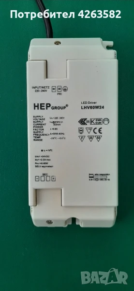 Захранване 24V - 60W , снимка 1