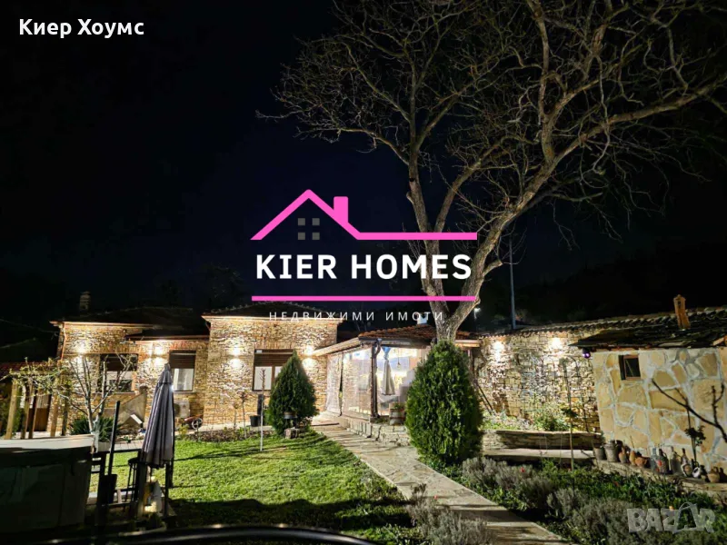 Продавам къща в село Средно градище общ.Чирпан, снимка 1