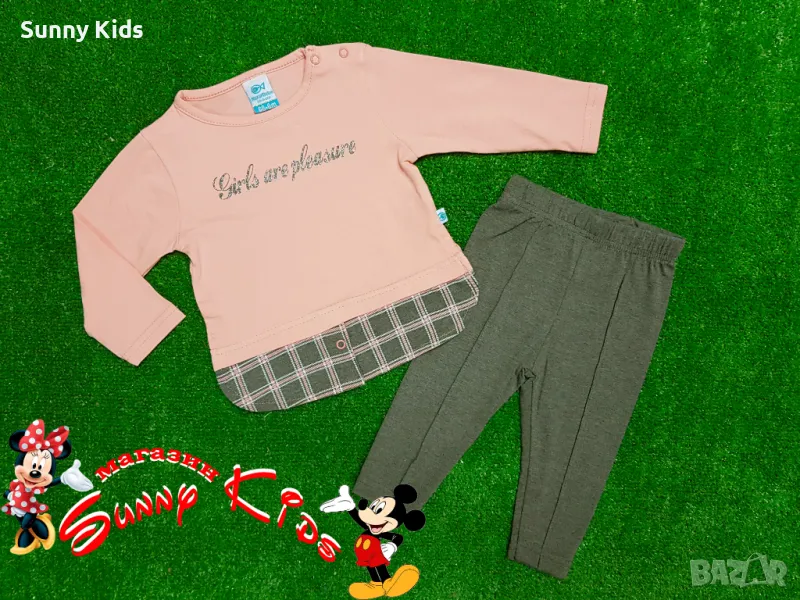 НОВ комплект , снимка 1