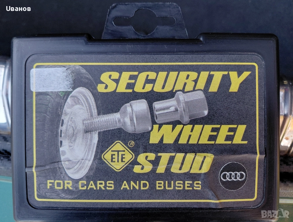 Секретни болтове за Audi, VW, Skoda, снимка 1