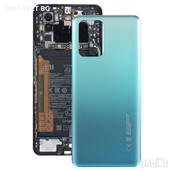 Оригинален Заден Капак за Xiaomi Poco X3 GT 21061110AG, снимка 1