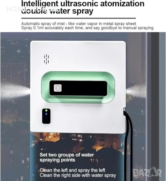  Робот за почистване на прозорци Voltz , снимка 1