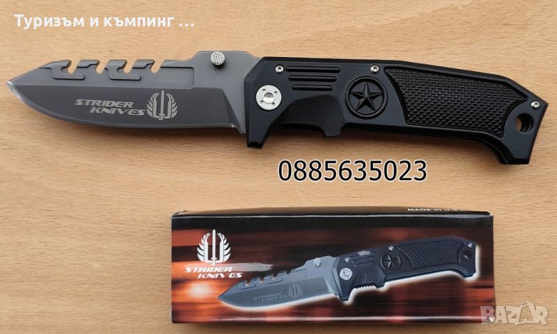Сгъваем нож Strider knives F30, снимка 1