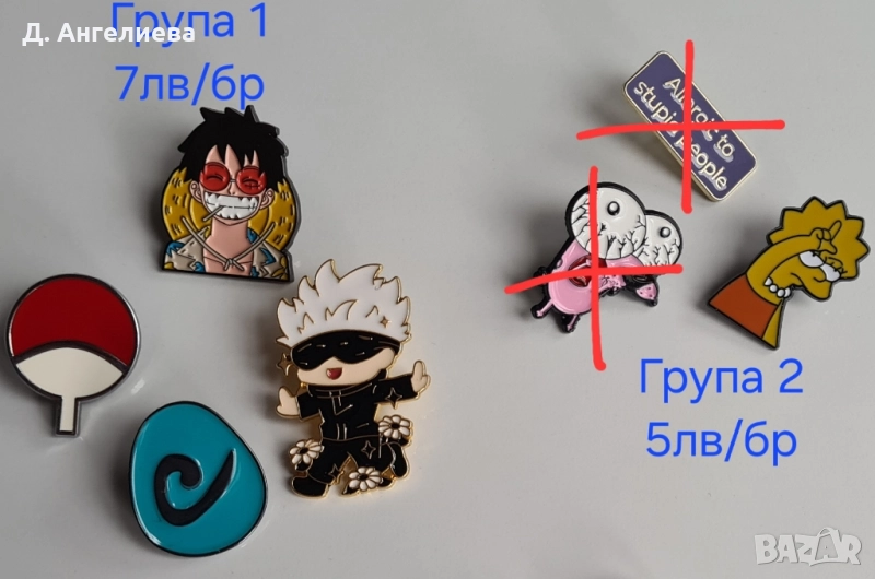 Значки/пинчета/пинове, колие, ключодържател аниме, анимации, снимка 1