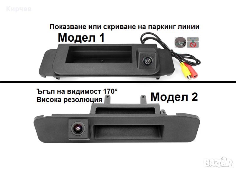 Камера за задно виждане Mercedes W205 W117 C117 W166 W176 X156 X166 W447, снимка 1