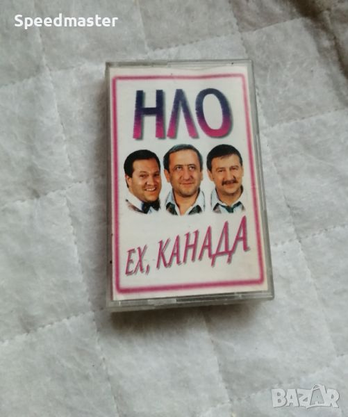 Клуб НЛО - Ех, Канада, снимка 1